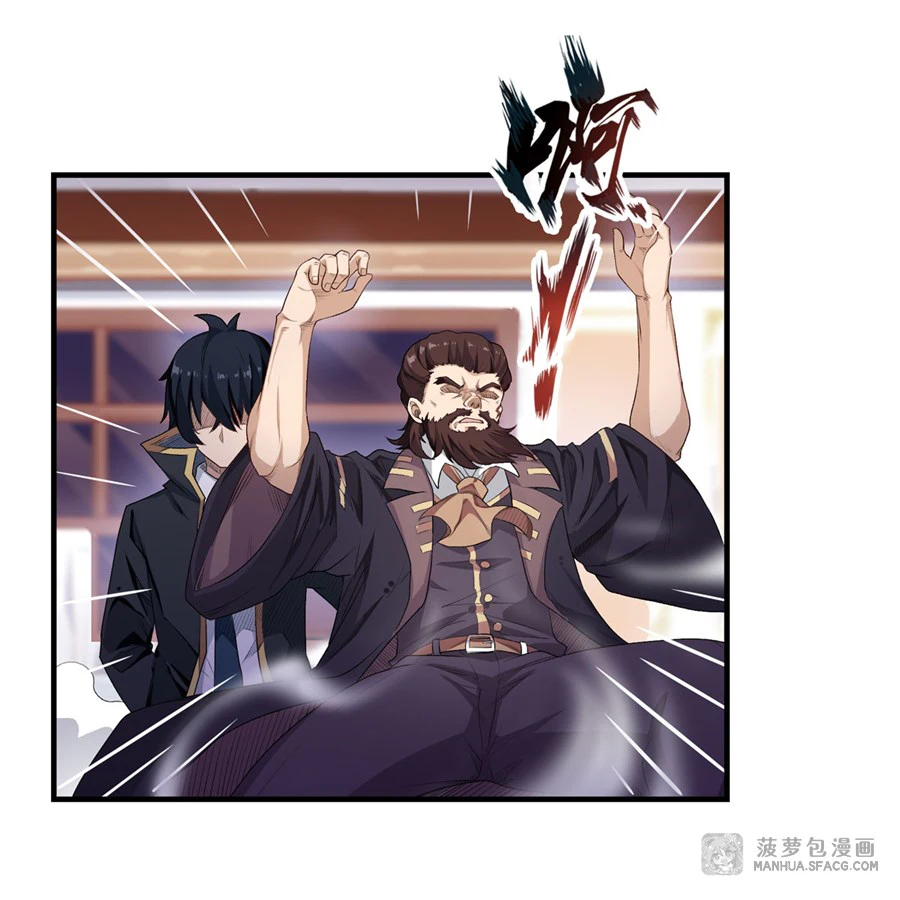 Chapter Image 16