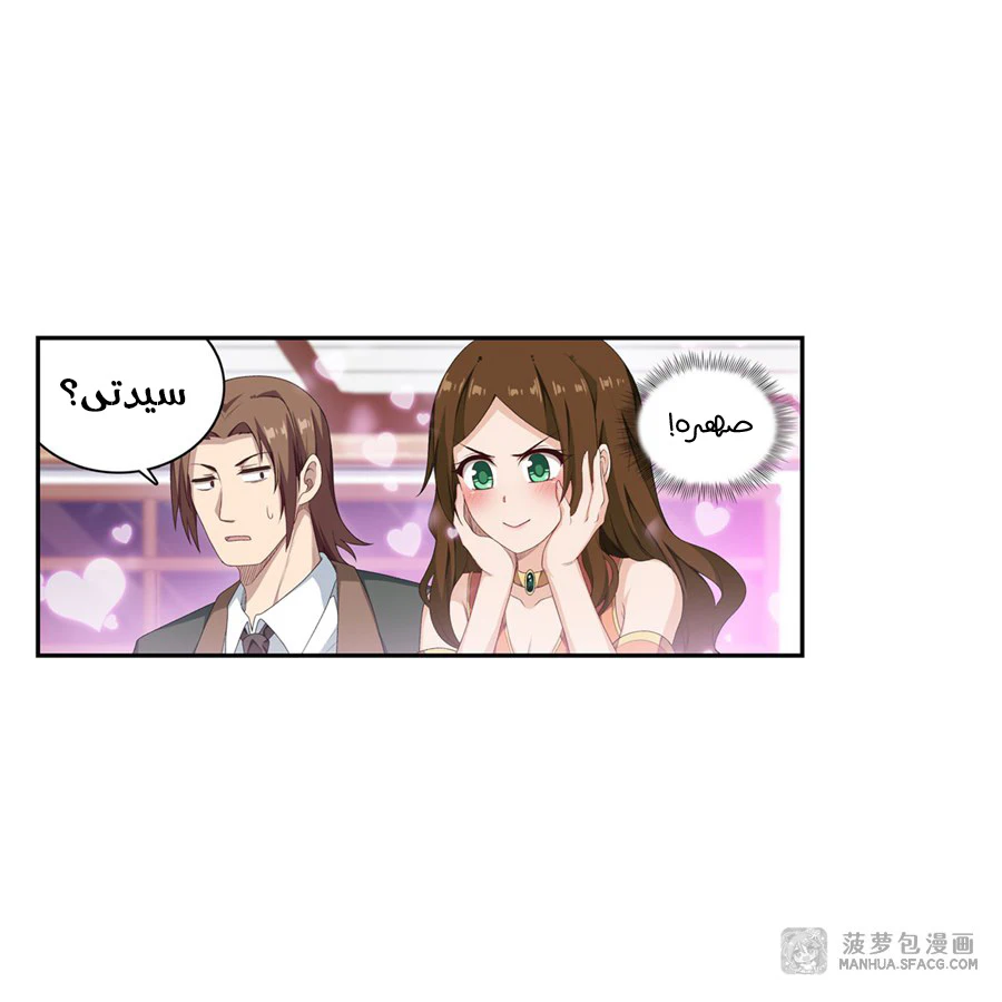 Chapter Image 21