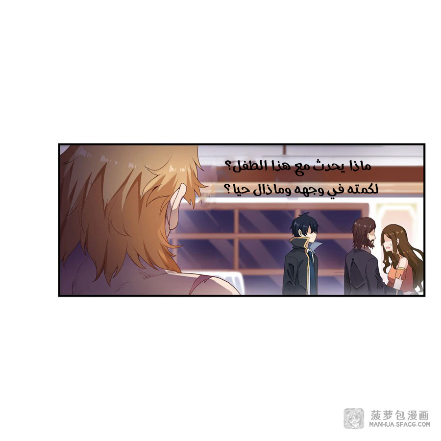 Chapter Image 22