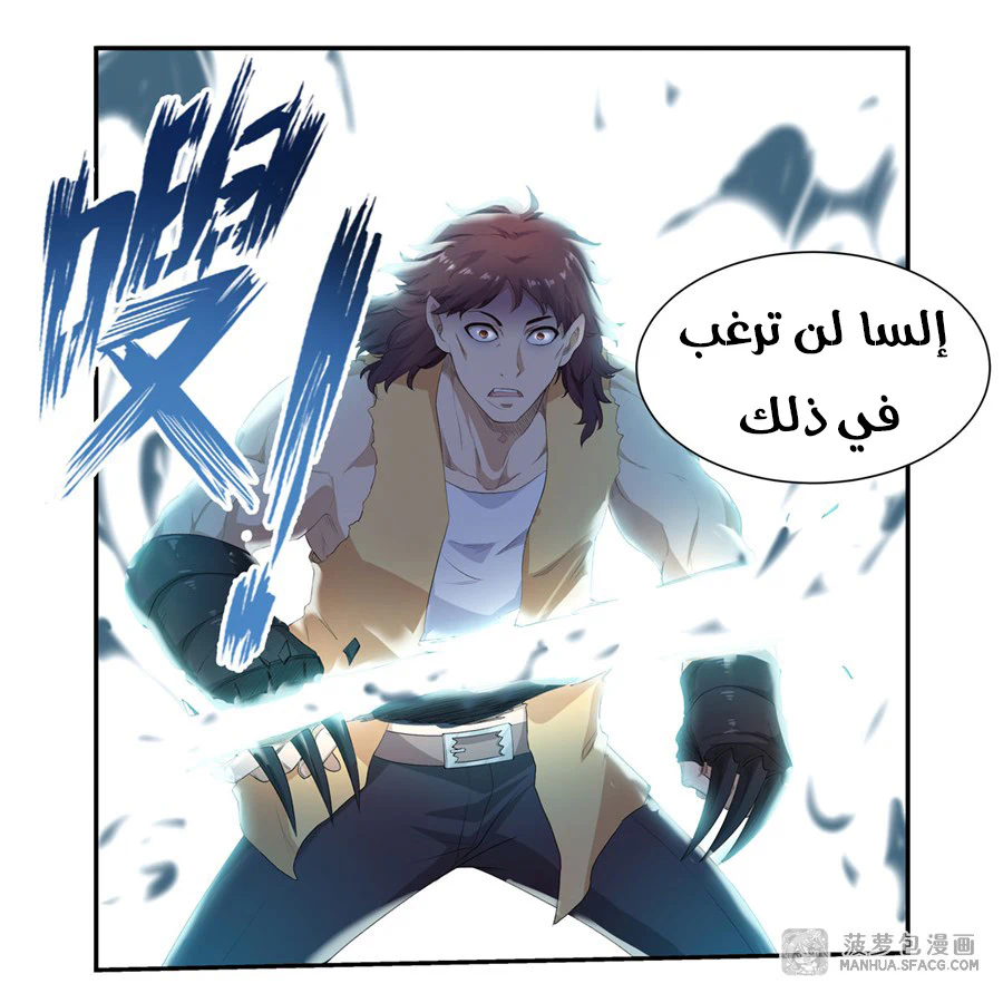 Chapter Image 28
