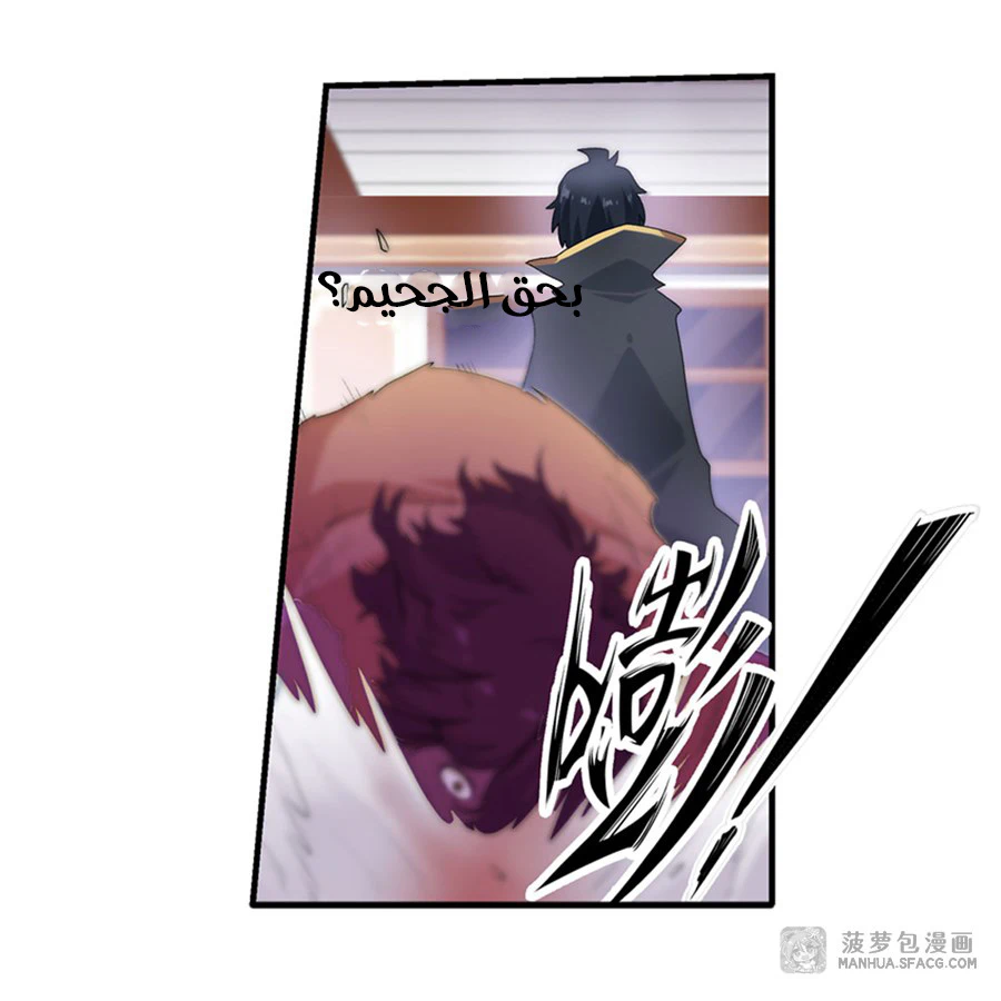 Chapter Image 30