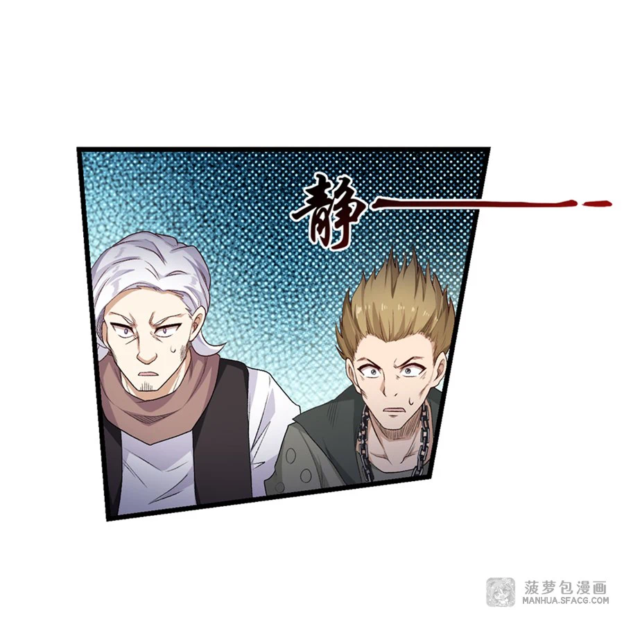 Chapter Image 32