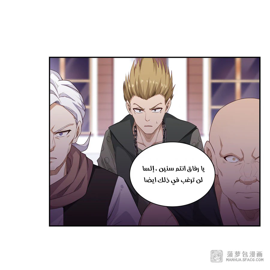 Chapter Image 37