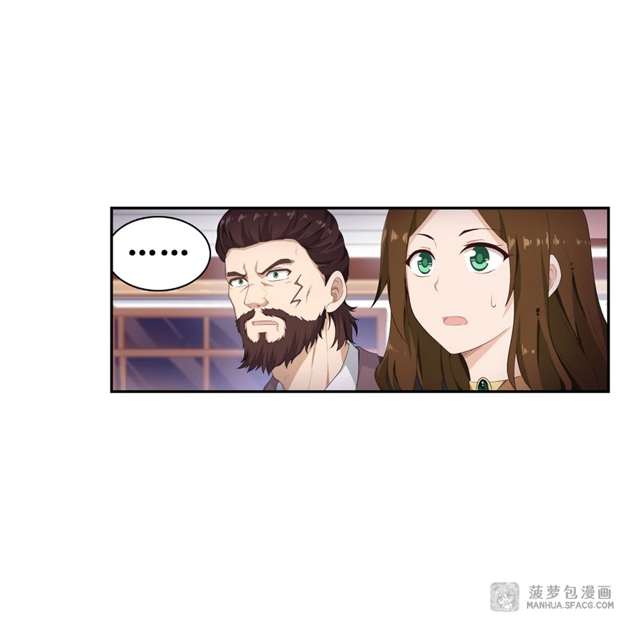 Chapter Image 42