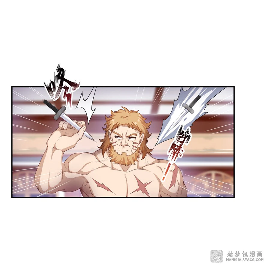 Chapter Image 6