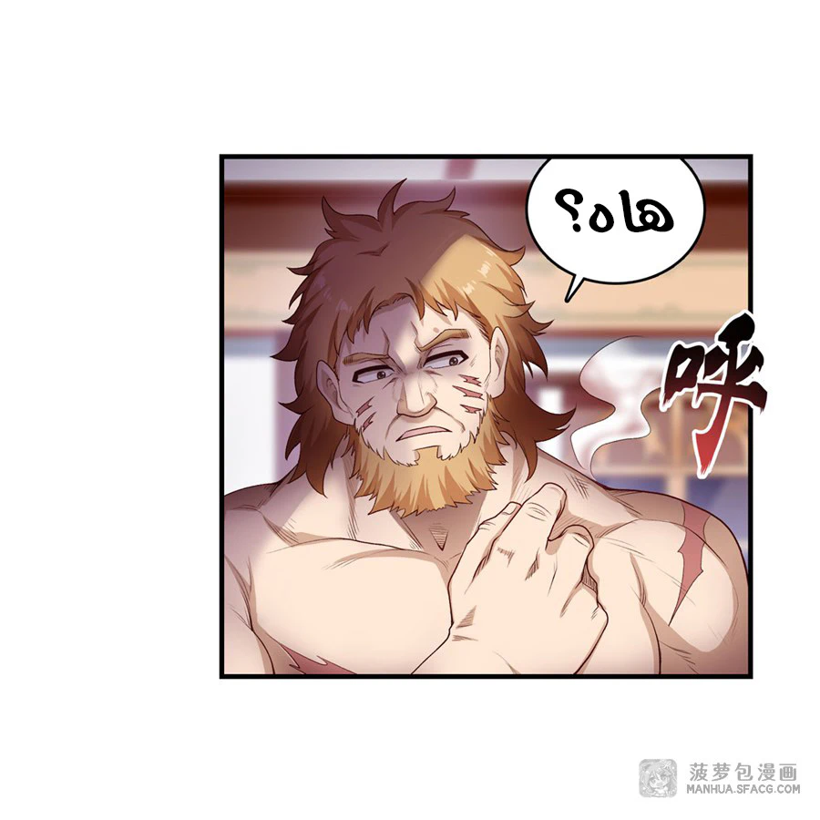 Chapter Image 9
