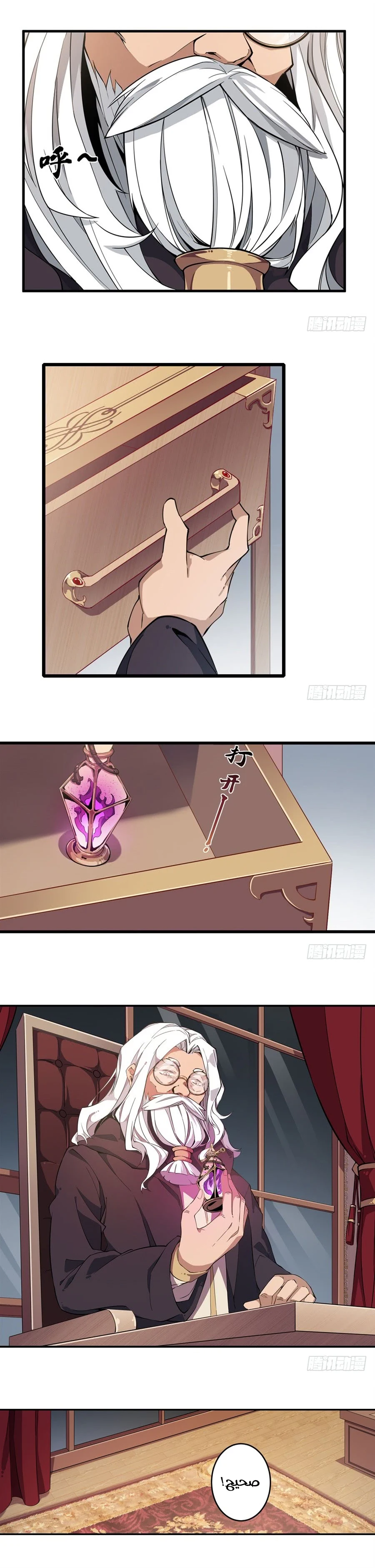 Chapter Image 14