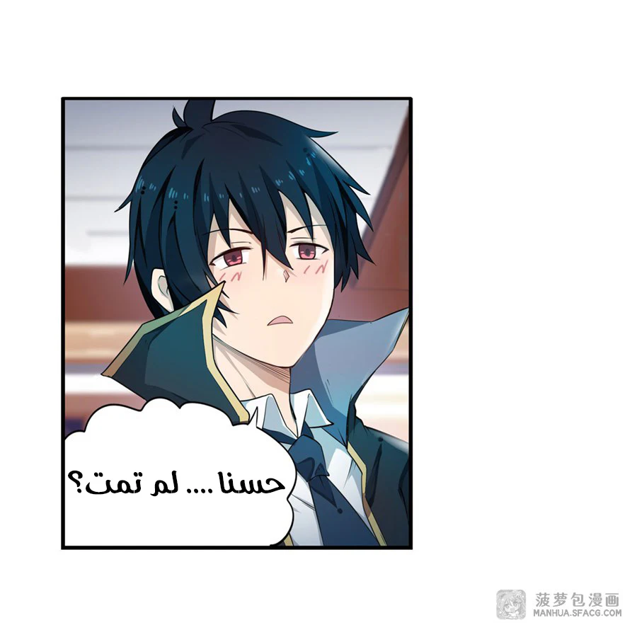 Chapter Image 13