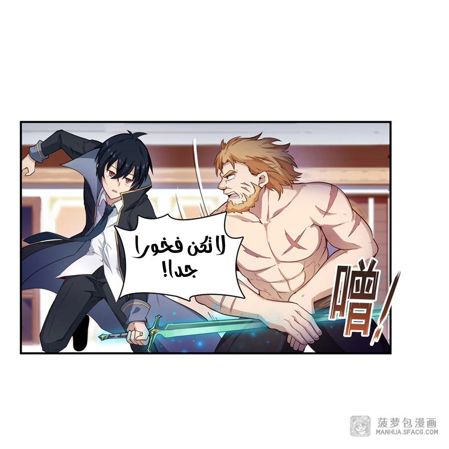 Chapter Image 15