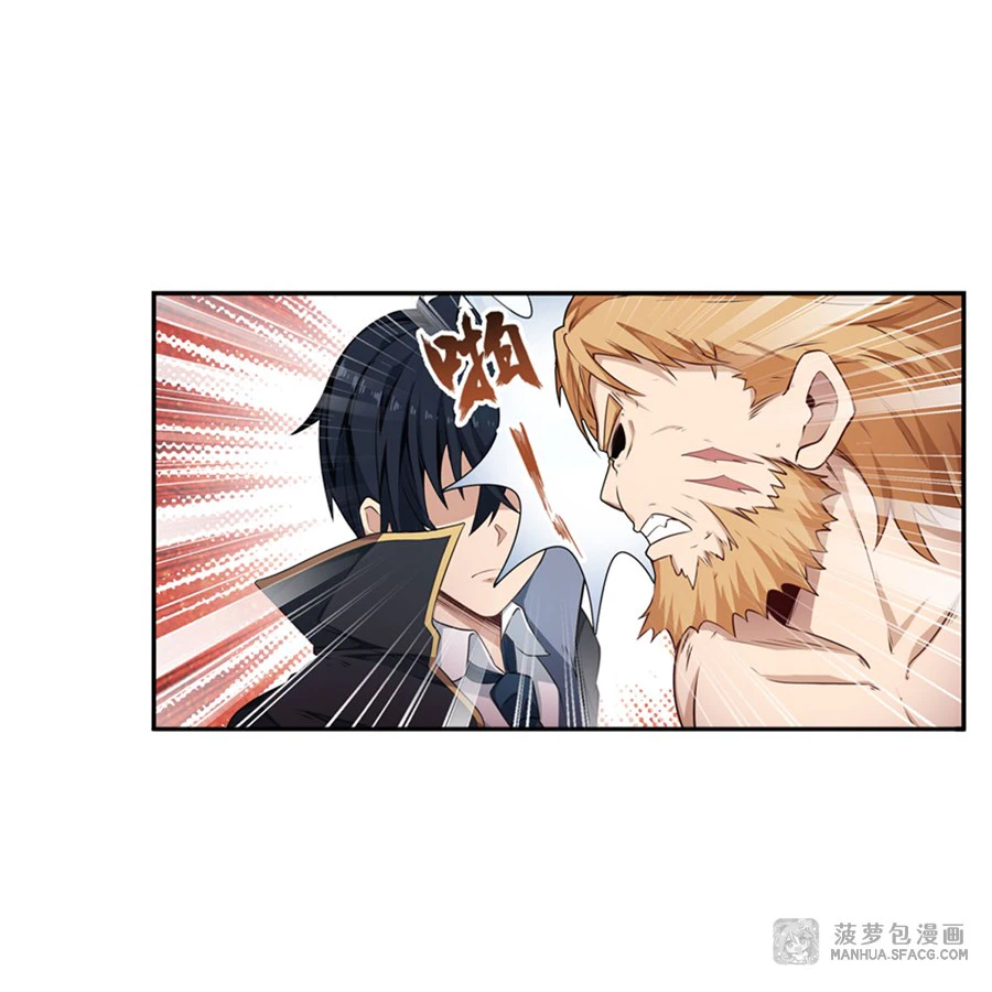 Chapter Image 16