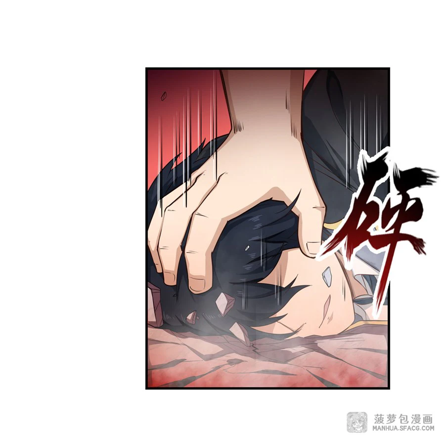 Chapter Image 18