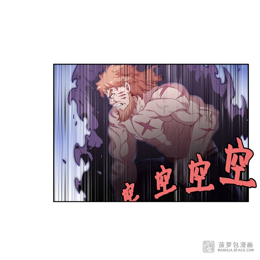 Chapter Image 23
