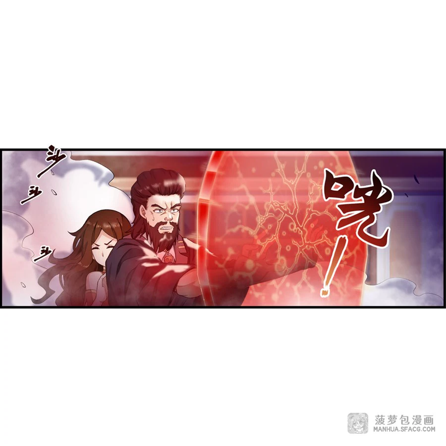 Chapter Image 25