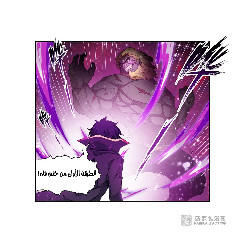 Chapter Image 31