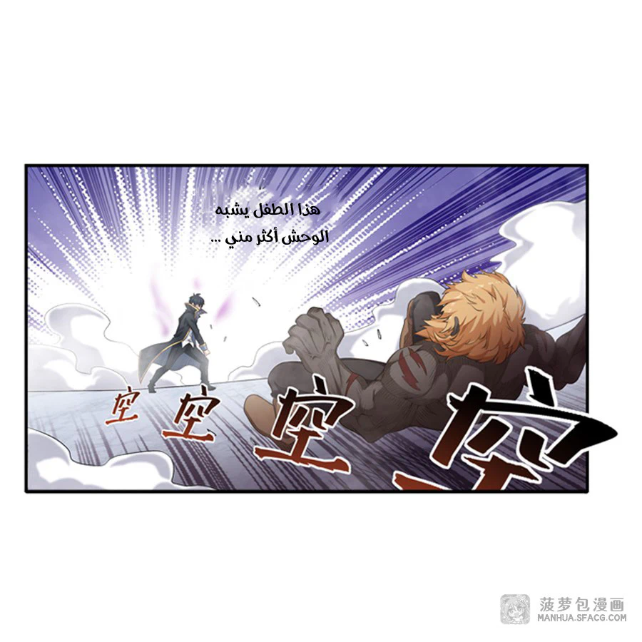 Chapter Image 37