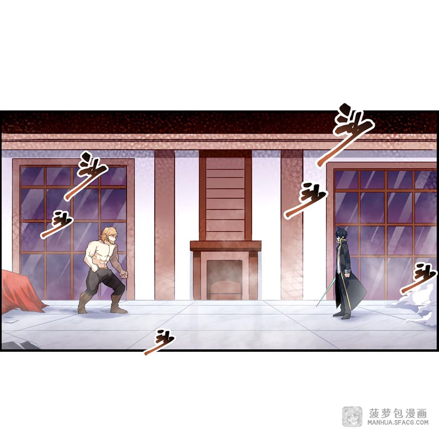 Chapter Image 5