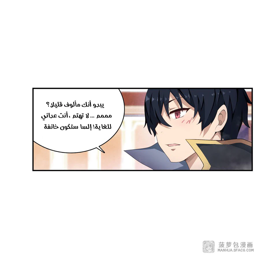 Chapter Image 7