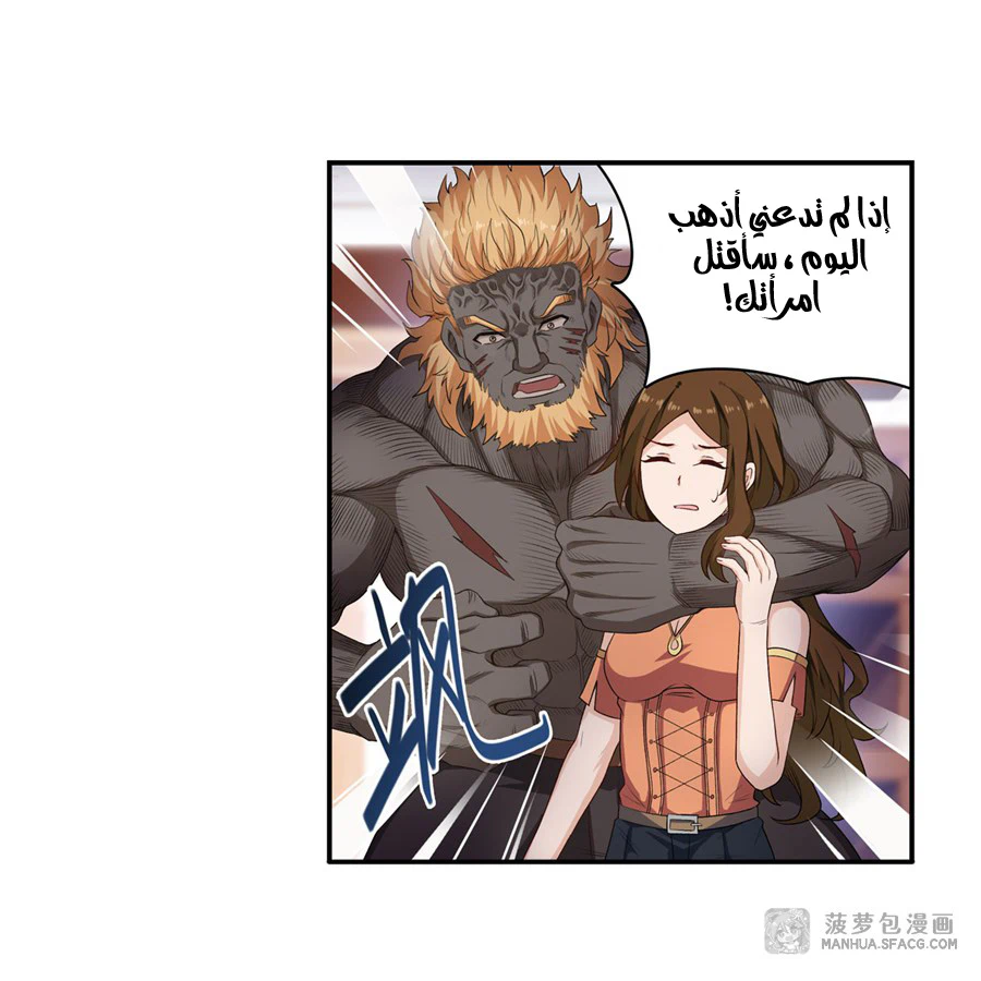 Chapter Image 10