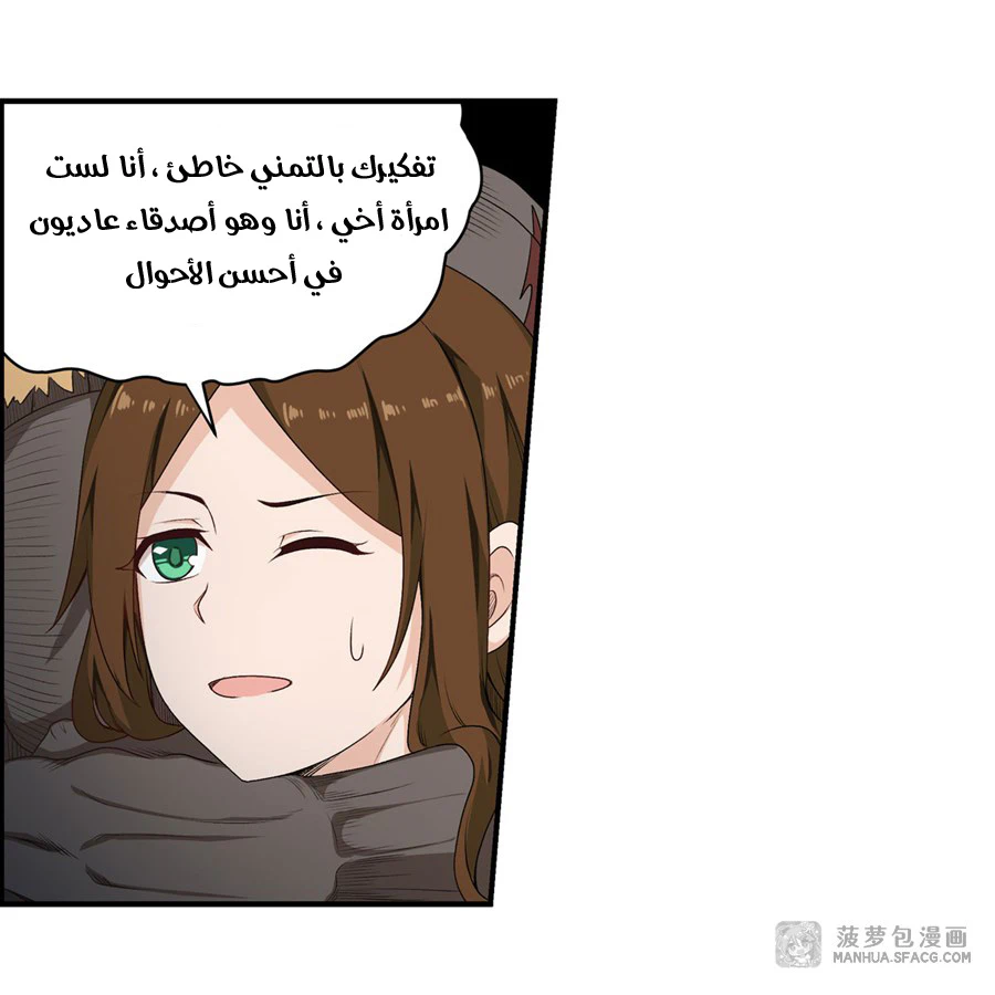 Chapter Image 11