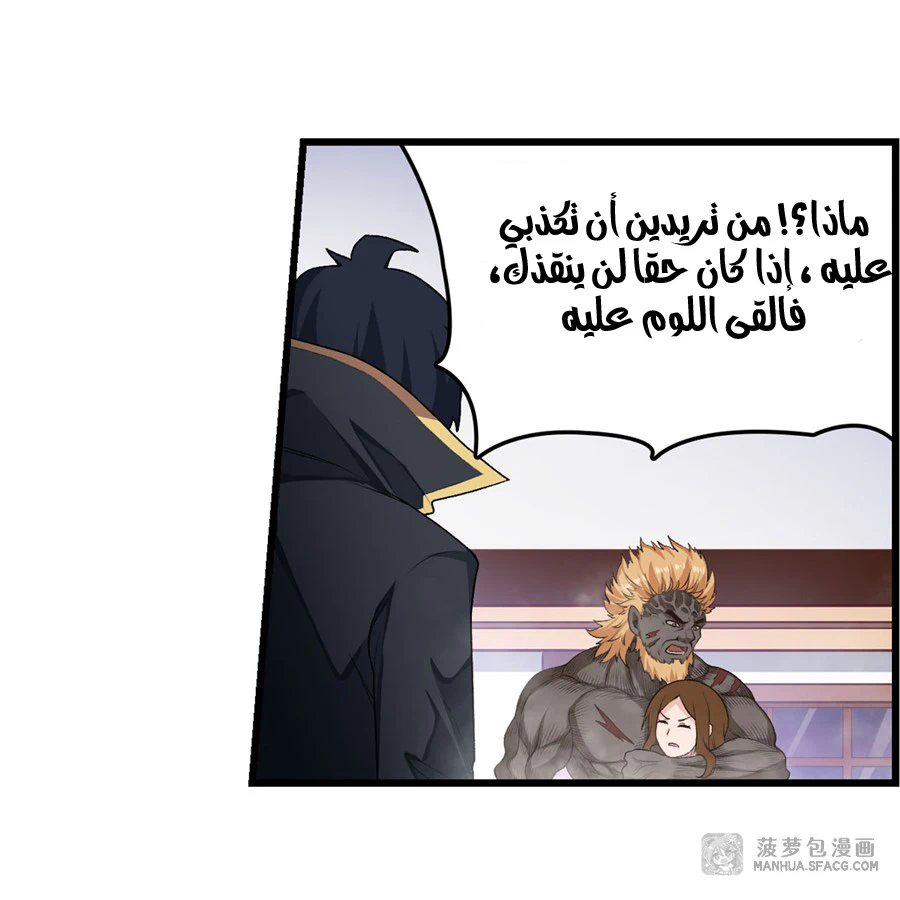 Chapter Image 12