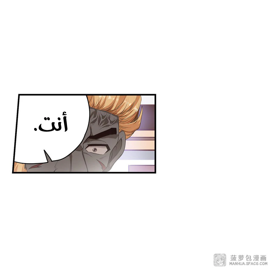 Chapter Image 13