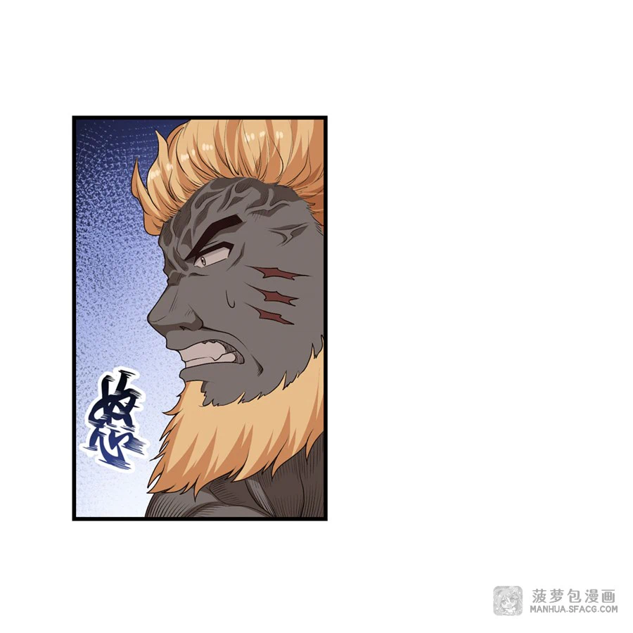Chapter Image 15