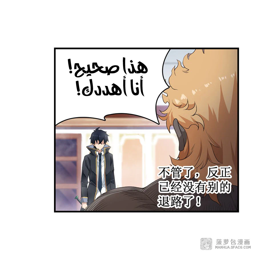Chapter Image 16