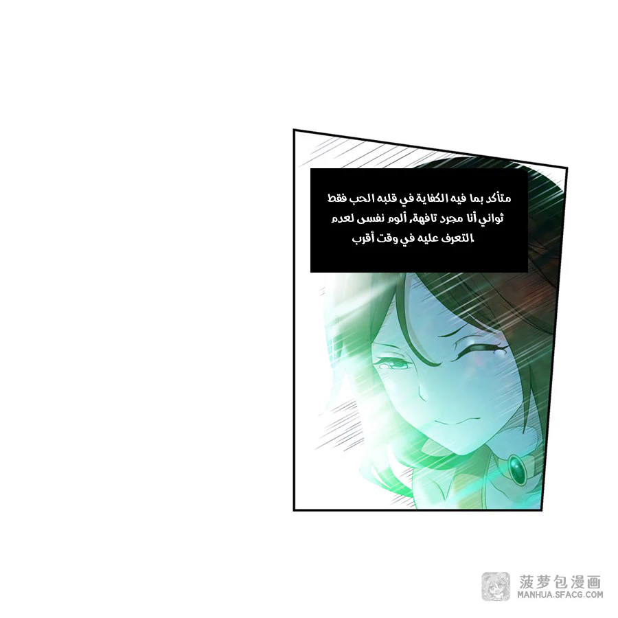 Chapter Image 20