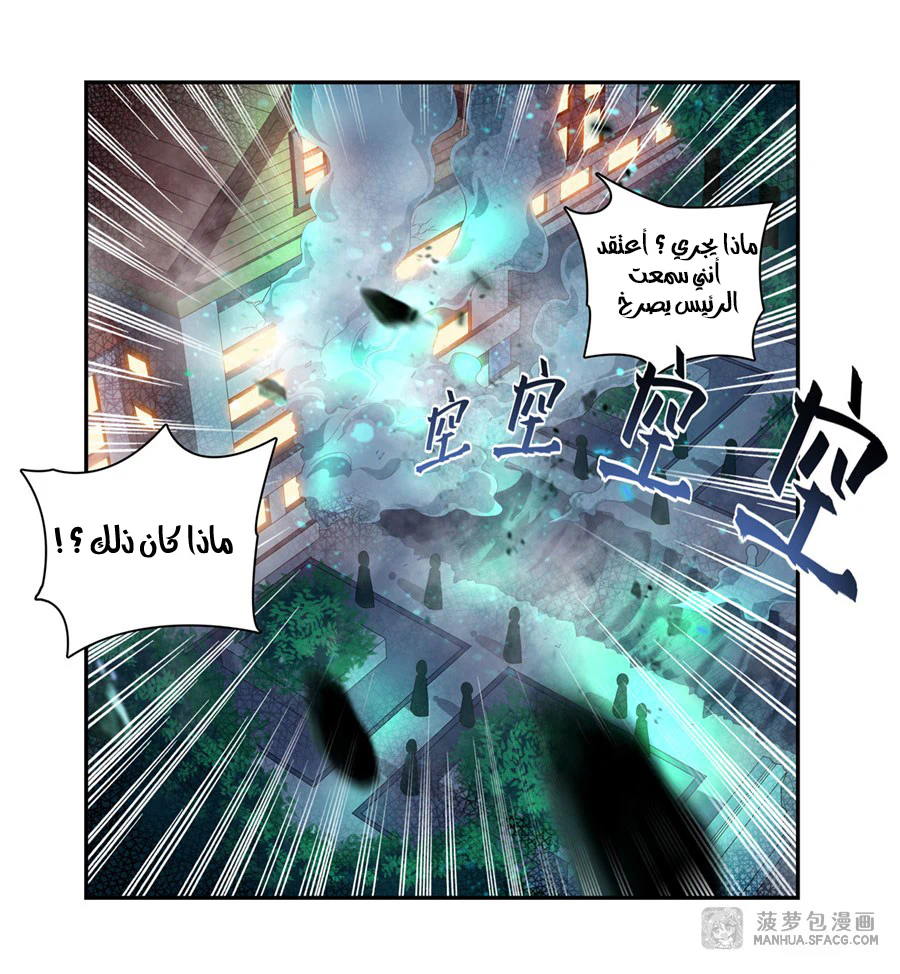 Chapter Image 23