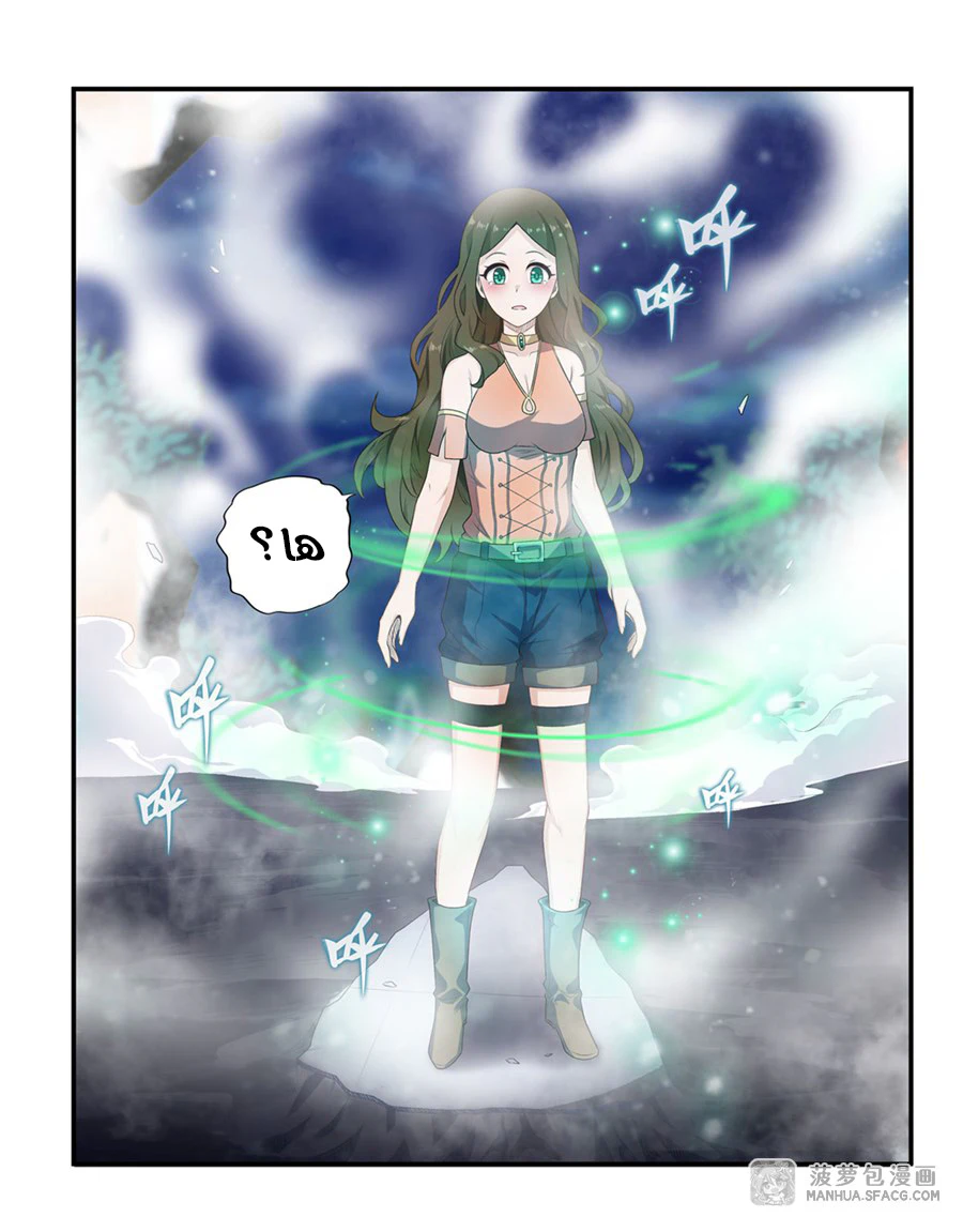 Chapter Image 26