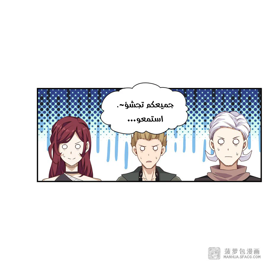 Chapter Image 32