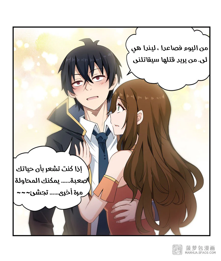 Chapter Image 33