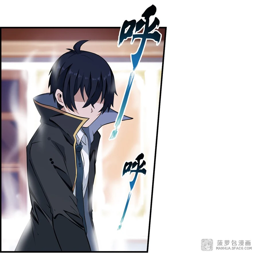 Chapter Image 3