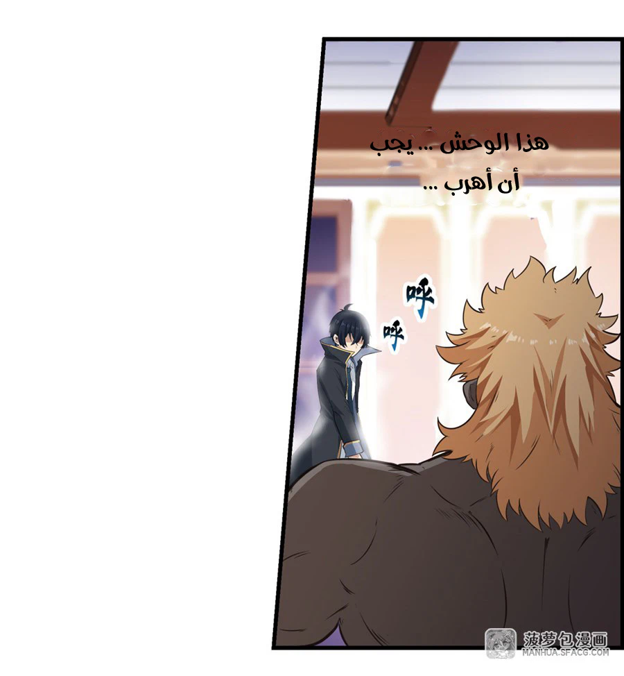 Chapter Image 4