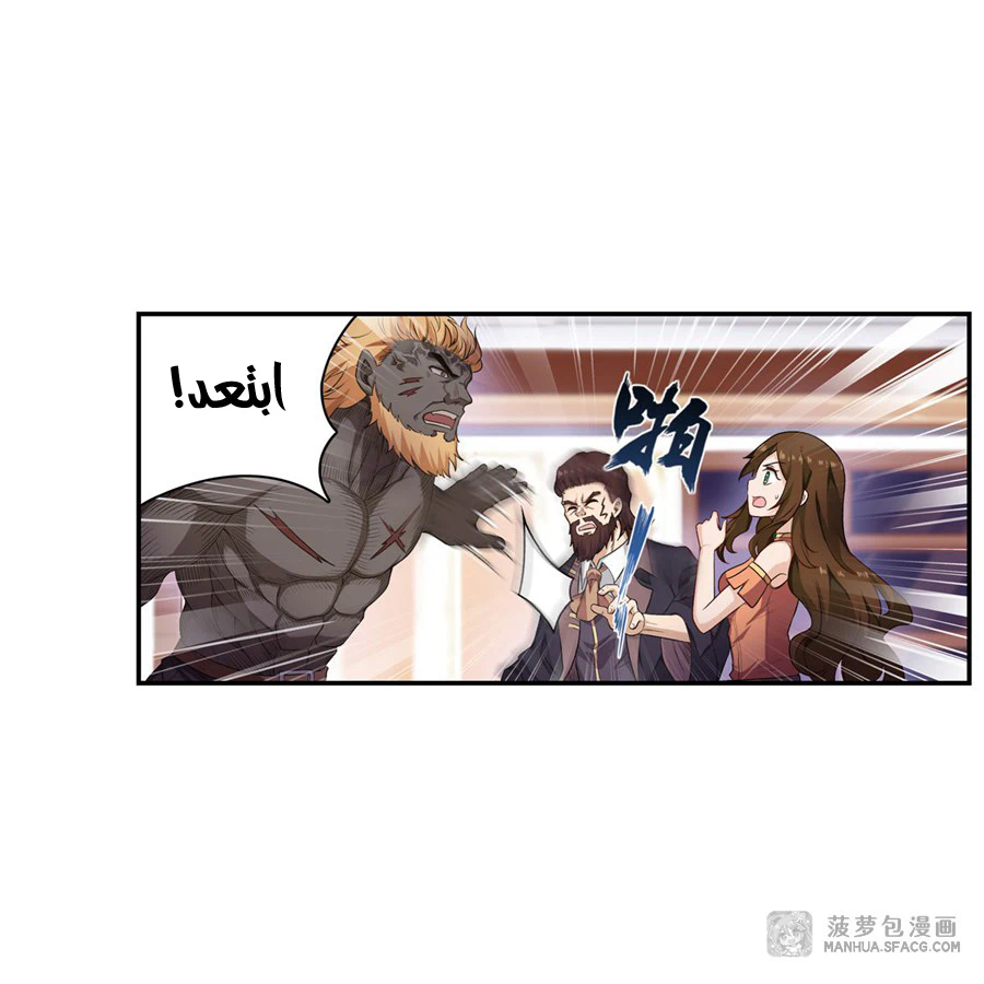 Chapter Image 8