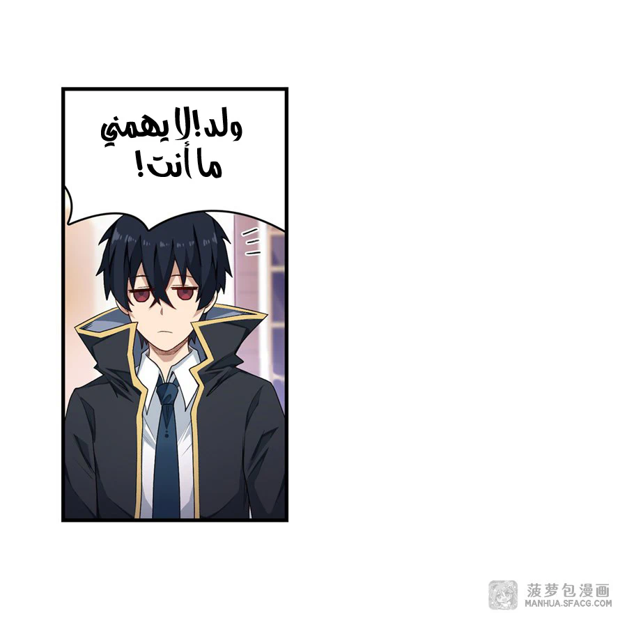 Chapter Image 9