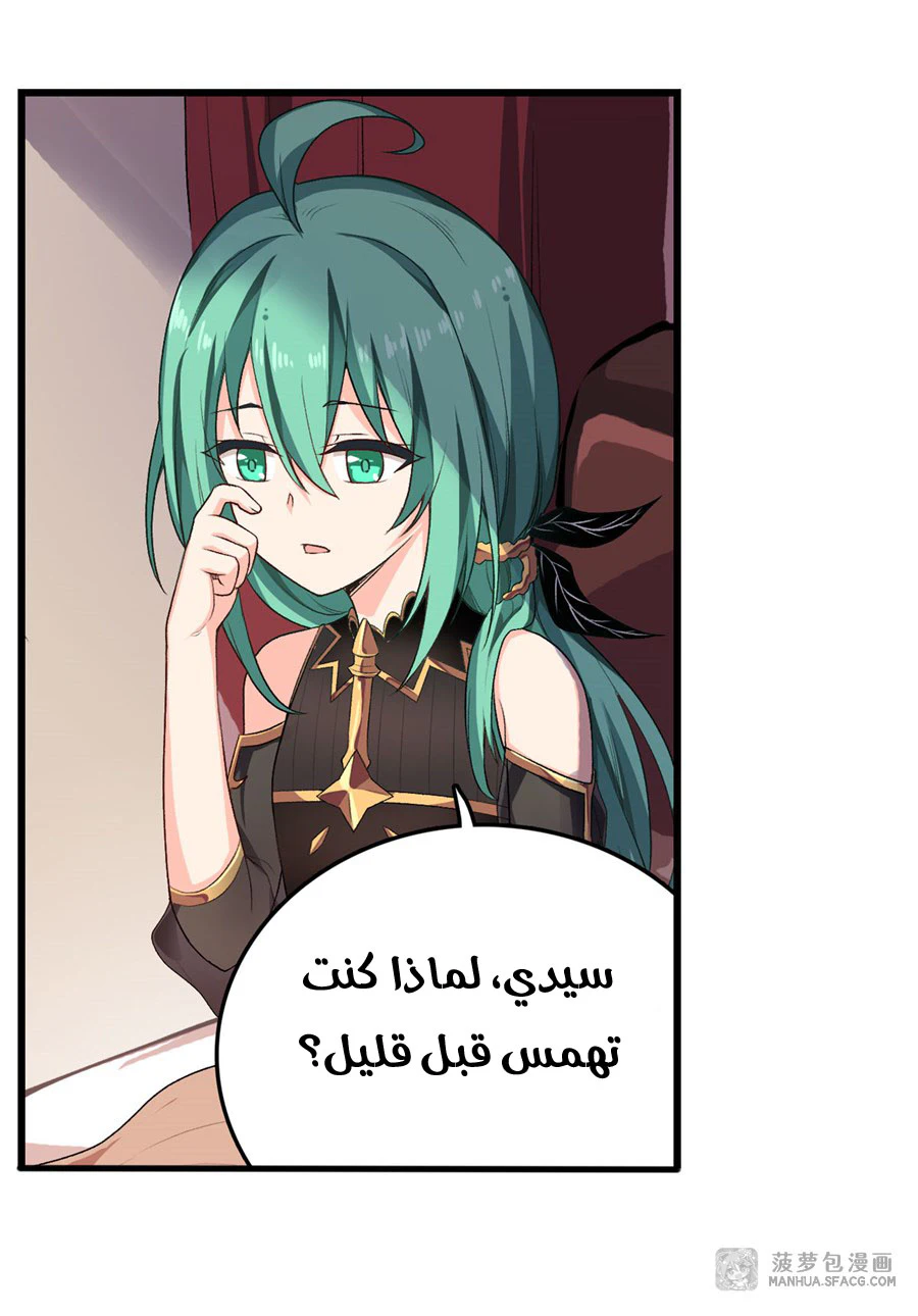 Chapter Image 10