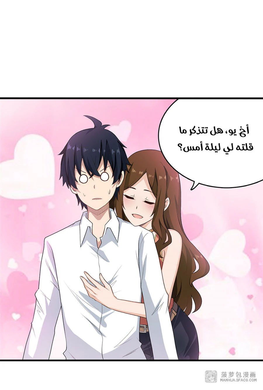 Chapter Image 16