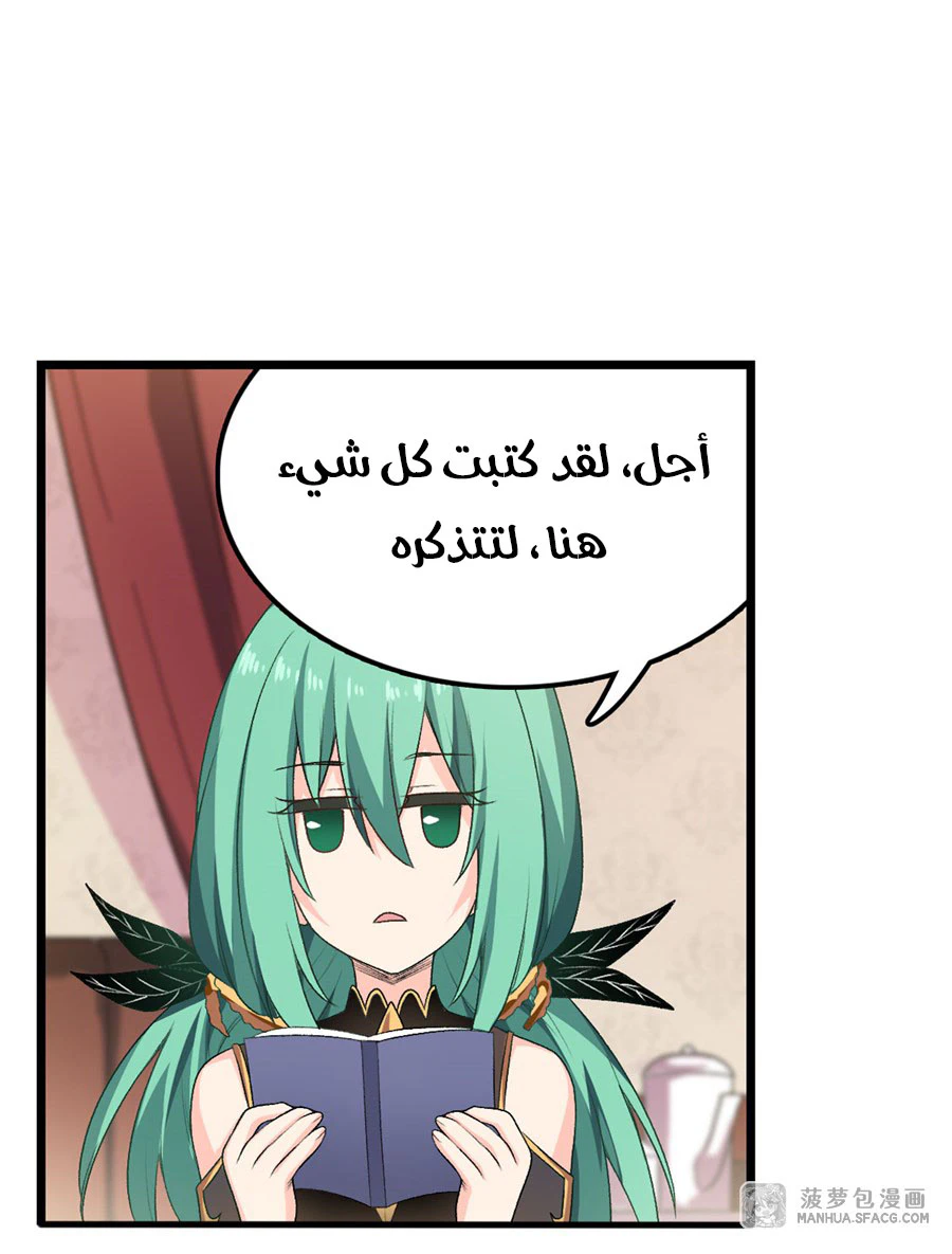 Chapter Image 19