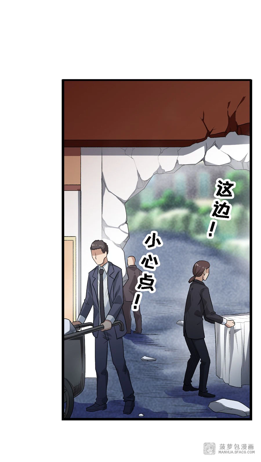 Chapter Image 24