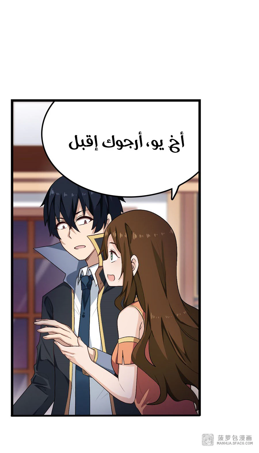 Chapter Image 30