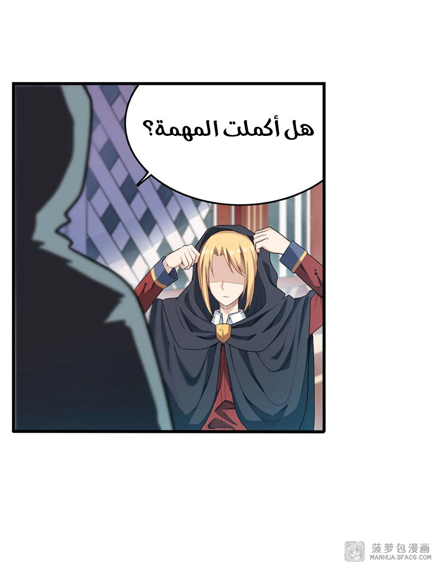 Chapter Image 36