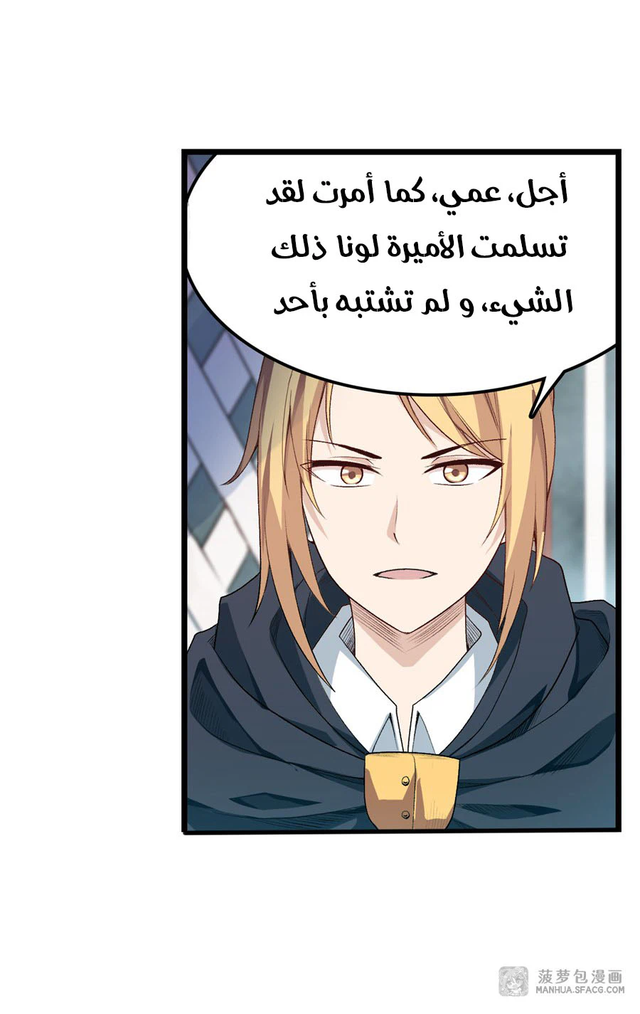 Chapter Image 37