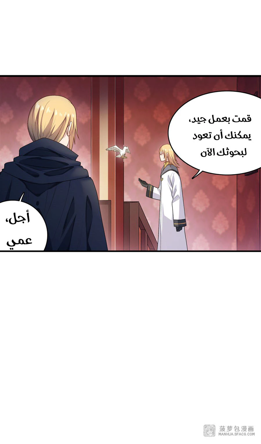 Chapter Image 38