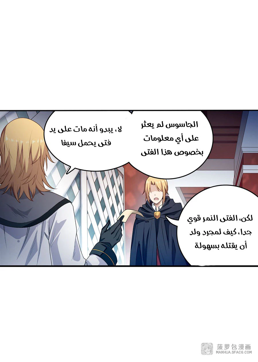 Chapter Image 41