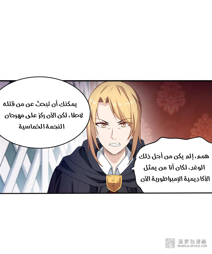 Chapter Image 43