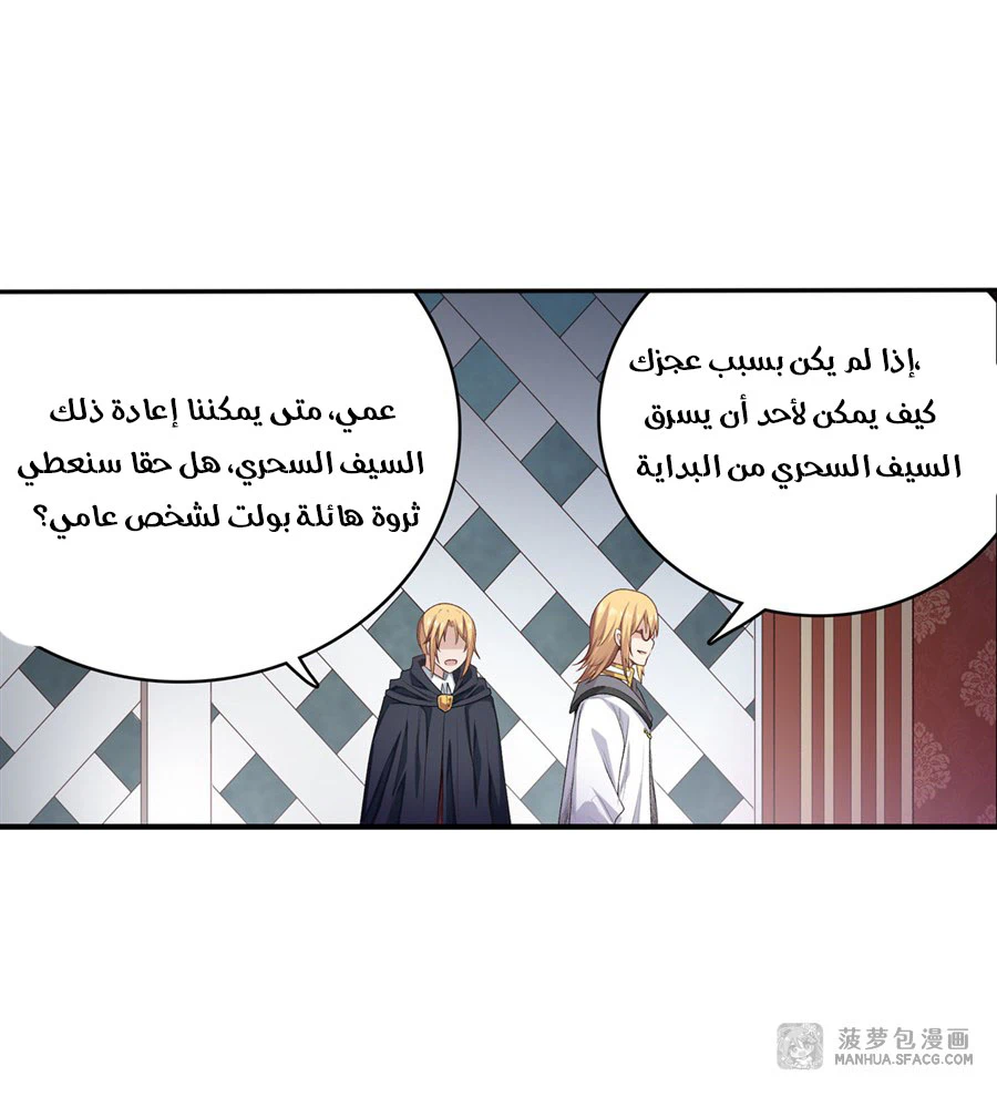 Chapter Image 44