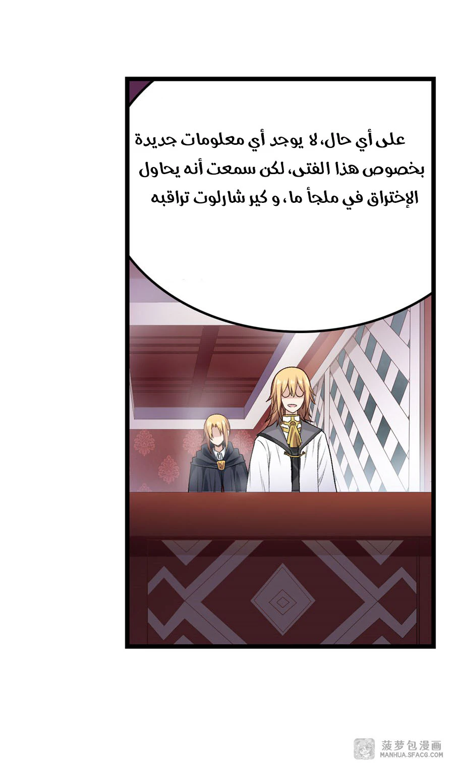 Chapter Image 46