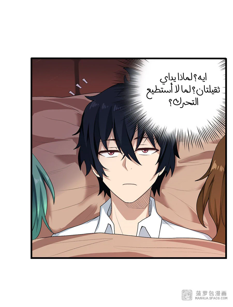 Chapter Image 4