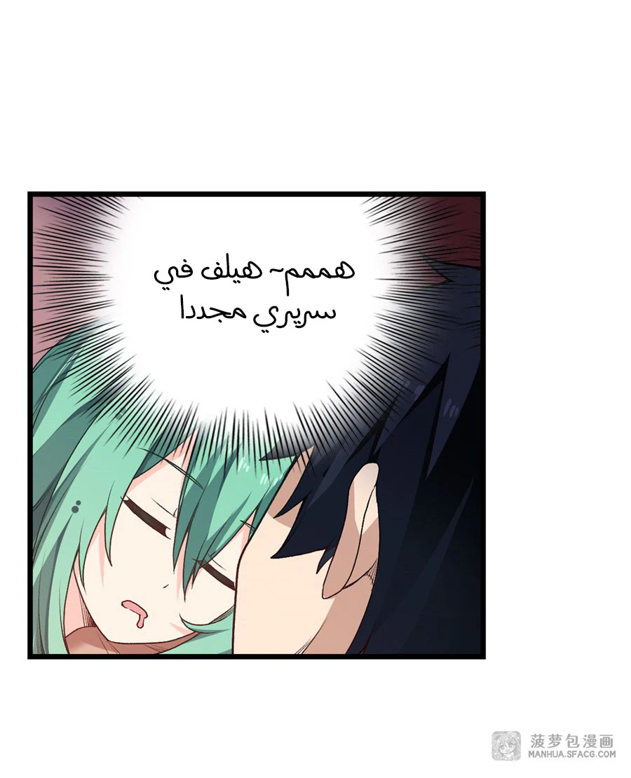 Chapter Image 5